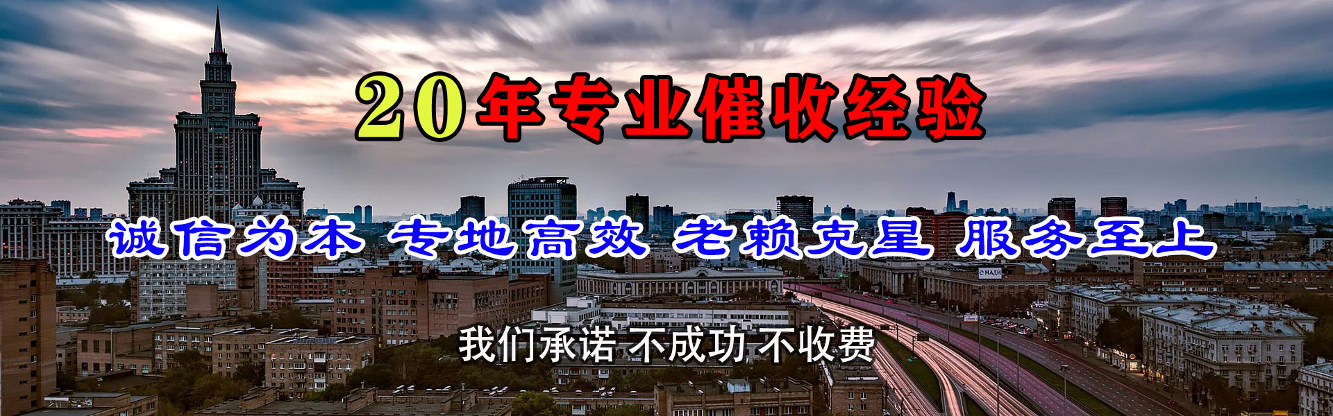 建邺清帐公司